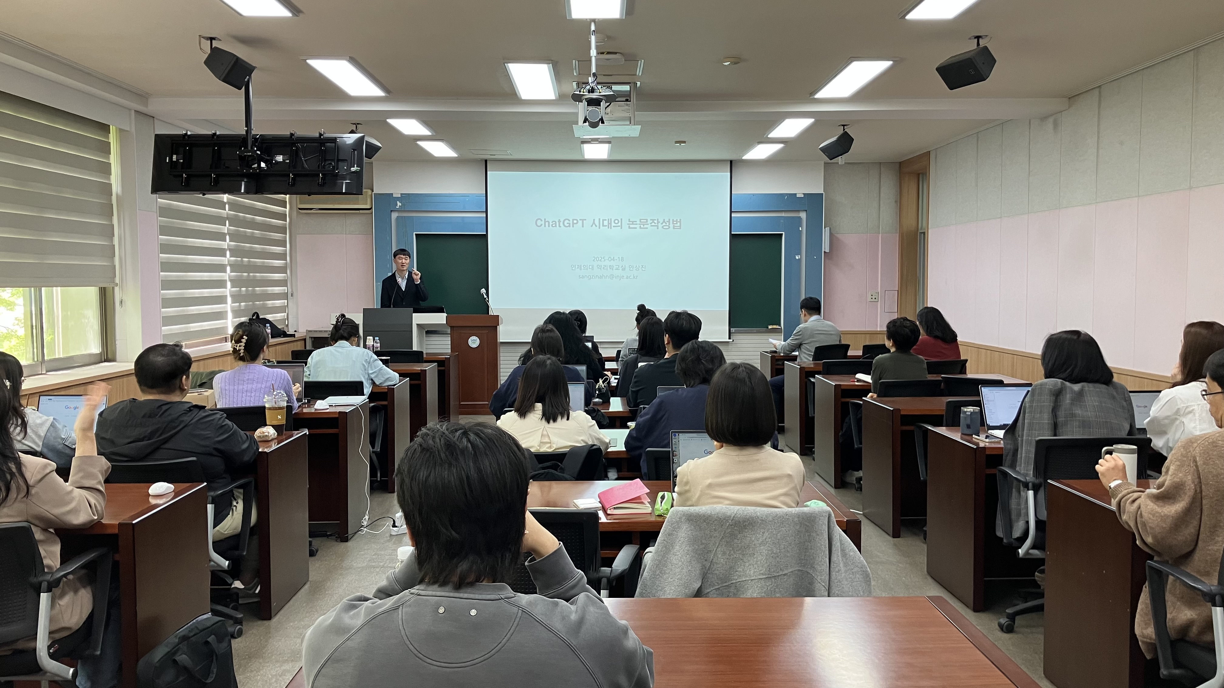 2025학년도 사회복지학과 저명학자 초청 특강 개최