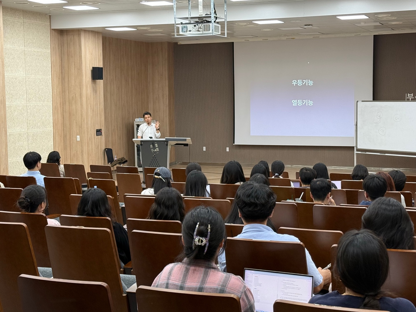 2025학년도 심리학과 저명학자 초청 특강